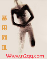窃玉逆水寒完整版